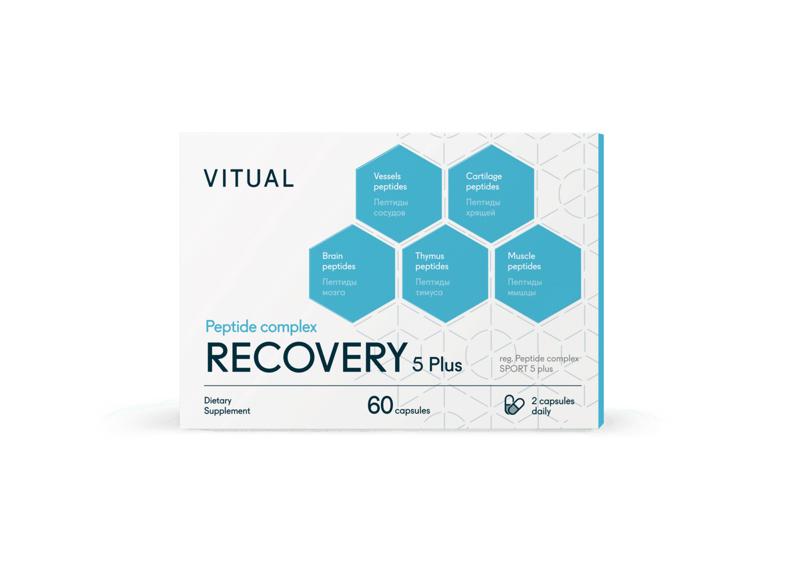 Recovery 5 plus (Sport 5 Plus) Peptide Complex – includes Ventfort, Sigumir, Cerluten, Vladonix, Gotratix